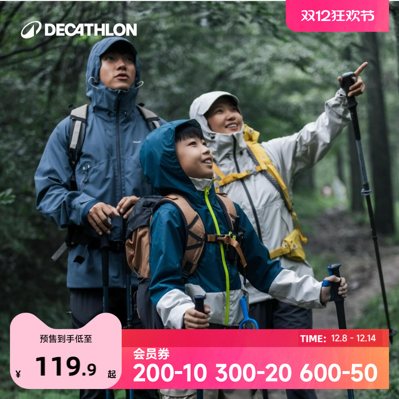 迪卡侬亲子户外冲锋衣外套
