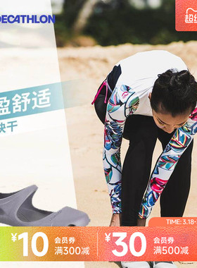 迪卡侬凉鞋女夏季洞洞鞋平底包头凉鞋妈妈凉鞋镂空软底IVL5