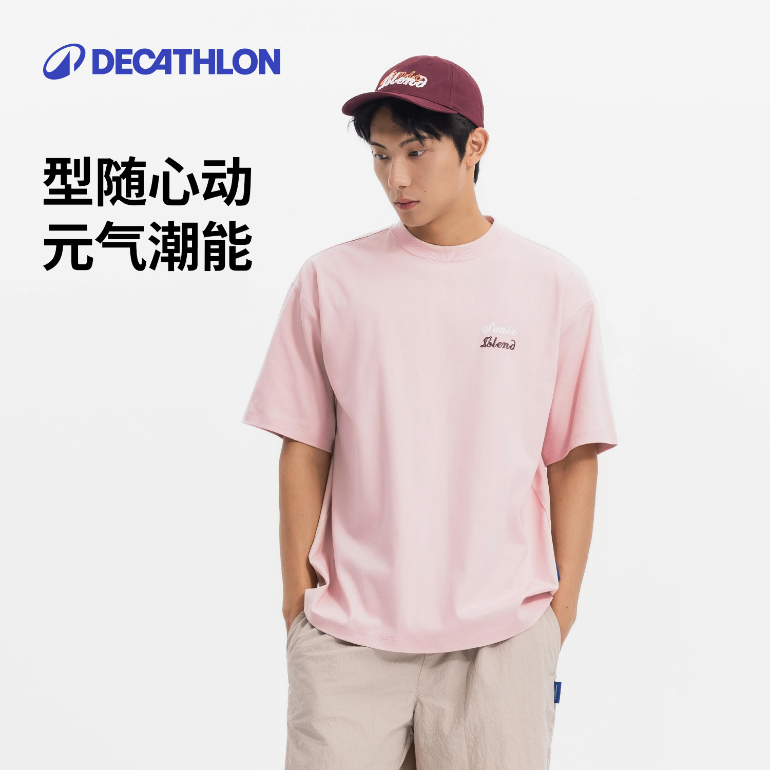 迪卡侬SPW366205运动T恤春夏情侣短袖宽松休闲印花上衣健身服RFX1