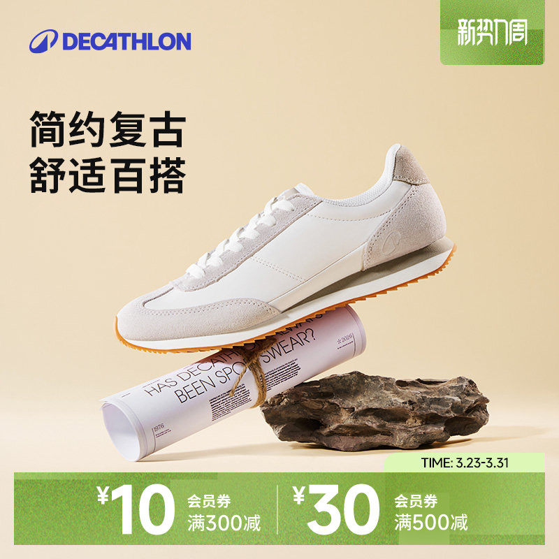 迪卡侬阿甘鞋T头鞋通勤复古德训男鞋女鞋情侣运动休闲鞋春夏IVX2