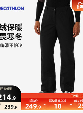 迪卡侬滑雪裤女男单板双板雪服防水保暖宽松户外雪地裤子 OVW3