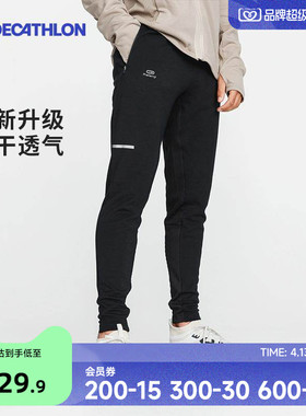 迪卡侬运动裤男秋冬新保暖针织长裤加绒休闲裤子男款束脚卫裤SAP1