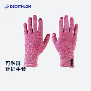 迪卡侬户外手套冬天女冬季 可触摸屏防寒ODG 百搭男保暖棉加厚男士