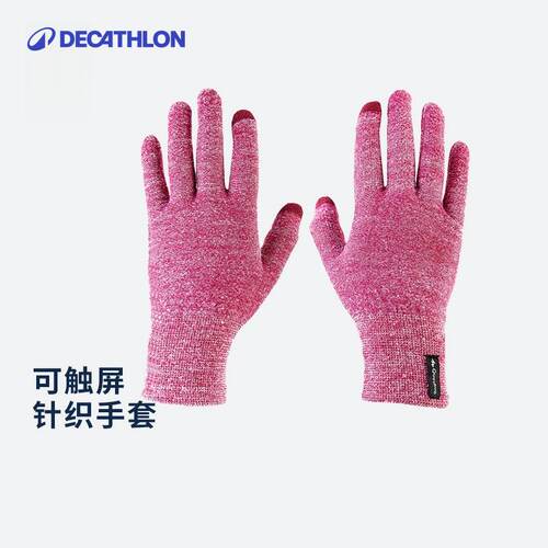 迪卡侬户外手套冬天保暖棉可odag