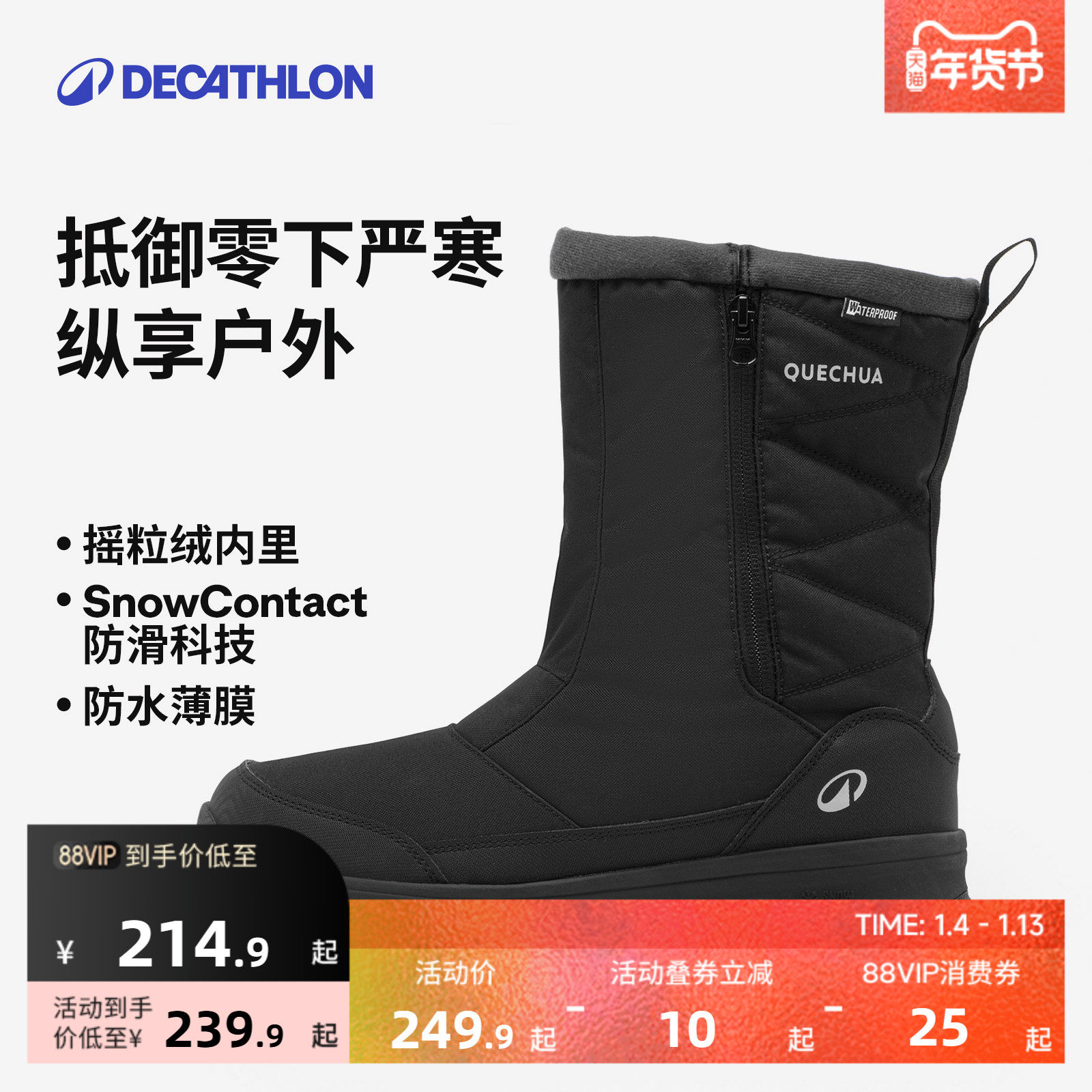 �Ͽ�ٯ����ѥ���л��Ᵽů�Ӻ�ѩ��ѥ��ˮ����ѥ����ʿODS 699.69Ԫ��3��(��233.23Ԫ/��)