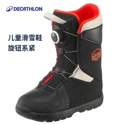迪卡侬儿童旋钮调节滑雪鞋