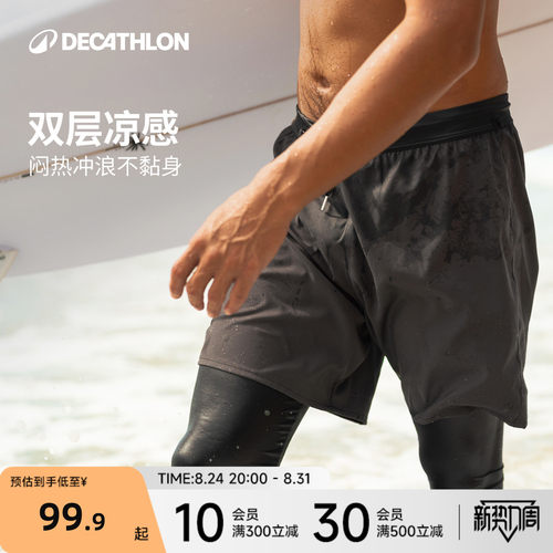 迪卡侬夏季透气防污潜水服