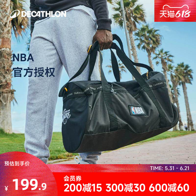 迪卡侬NBA湖人男款篮球运动健身包斜挎男大容量旅行官方正品CST2