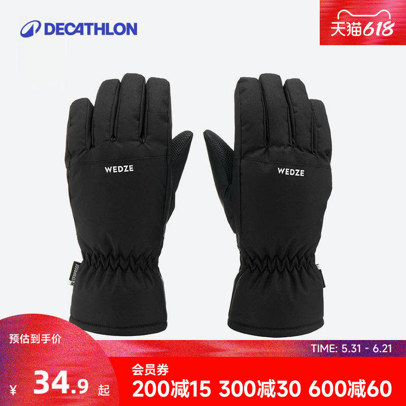 迪卡侬儿童滑雪手套宝宝秋冬季保暖防水分指手套KIDO