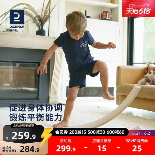 迪卡侬感统训练器材儿童跷跷板