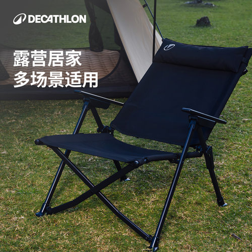 迪卡侬折叠便携户外躺椅
