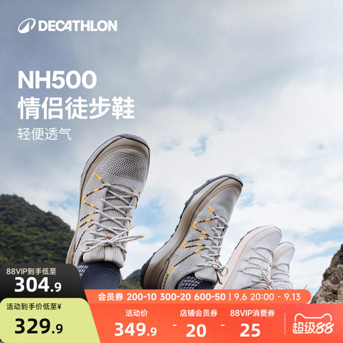 迪卡侬夏季轻便透气防滑登山鞋