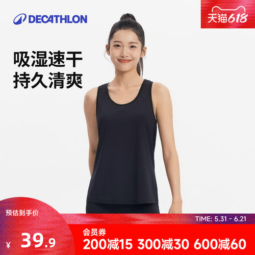 迪卡侬运动背心女弹力速干健身
