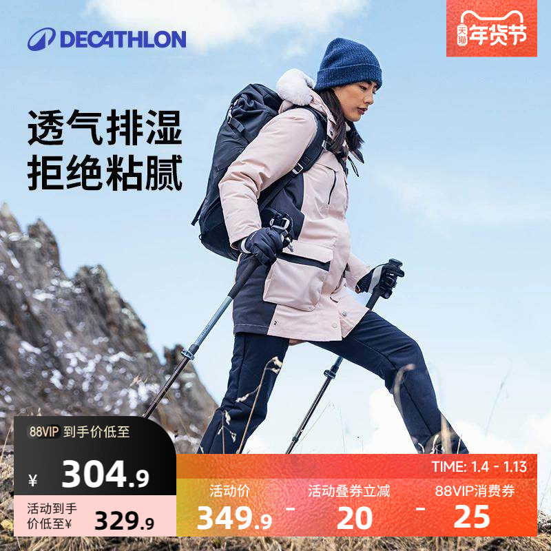 迪卡侬女裤保暖秋冬户外长裤加绒加厚防寒防水软壳登山裤子ODF