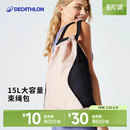 迪卡侬束口袋抽绳双肩包轻便束绳布袋男女旅行包迷你小背包END4