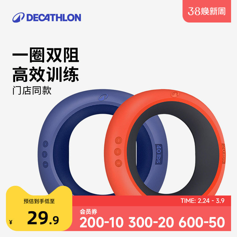 新品迪卡侬握力器男士练手力手指训练器握力器中学生女握力圈ENY0