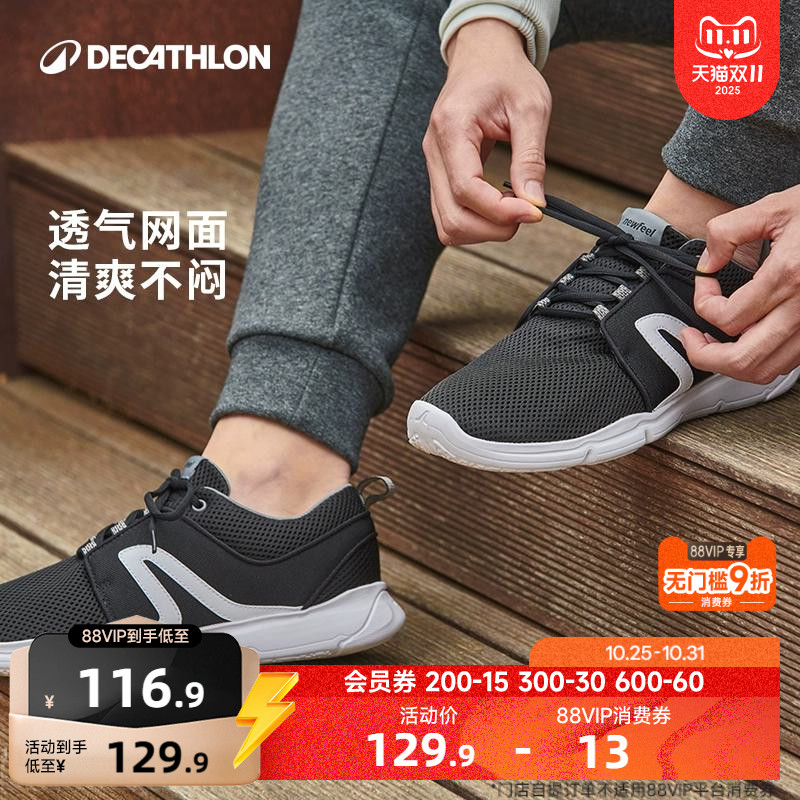 迪卡侬运动鞋男女鞋夏网面透气
