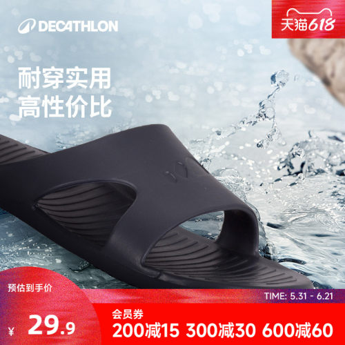 拖鞋迪卡侬游泳快干轻盈