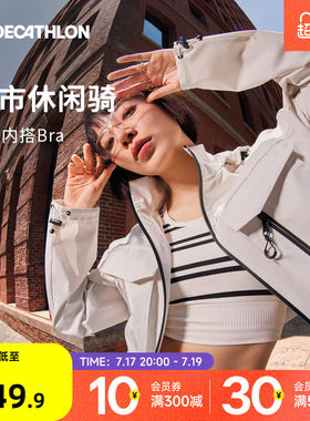 迪卡侬低强度运动内衣女骑行内搭