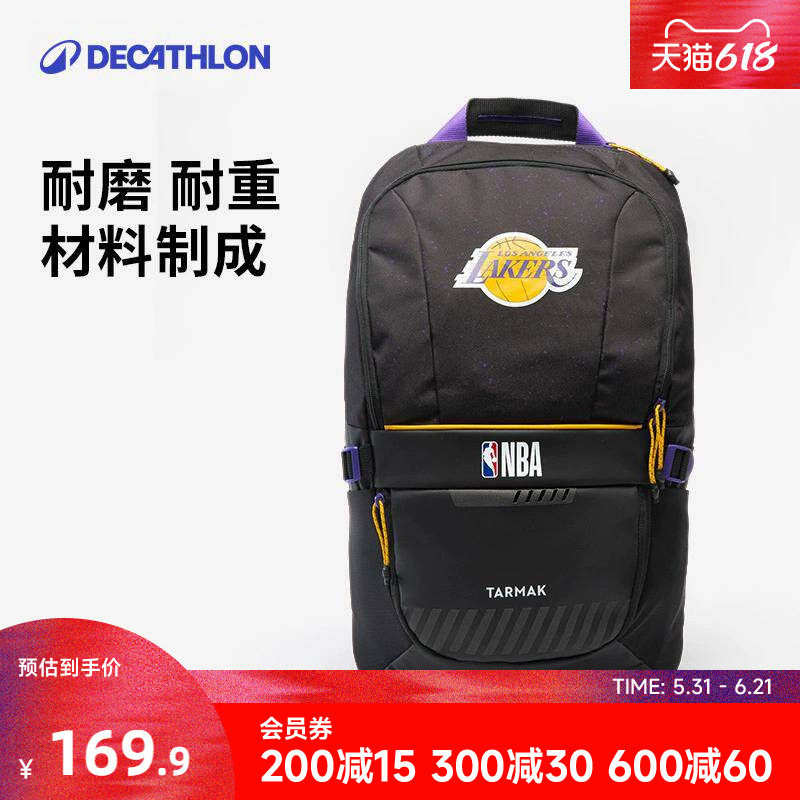 迪卡侬湖人双肩包NBA运动背包篮球健身包书包初中男旅游包CST2