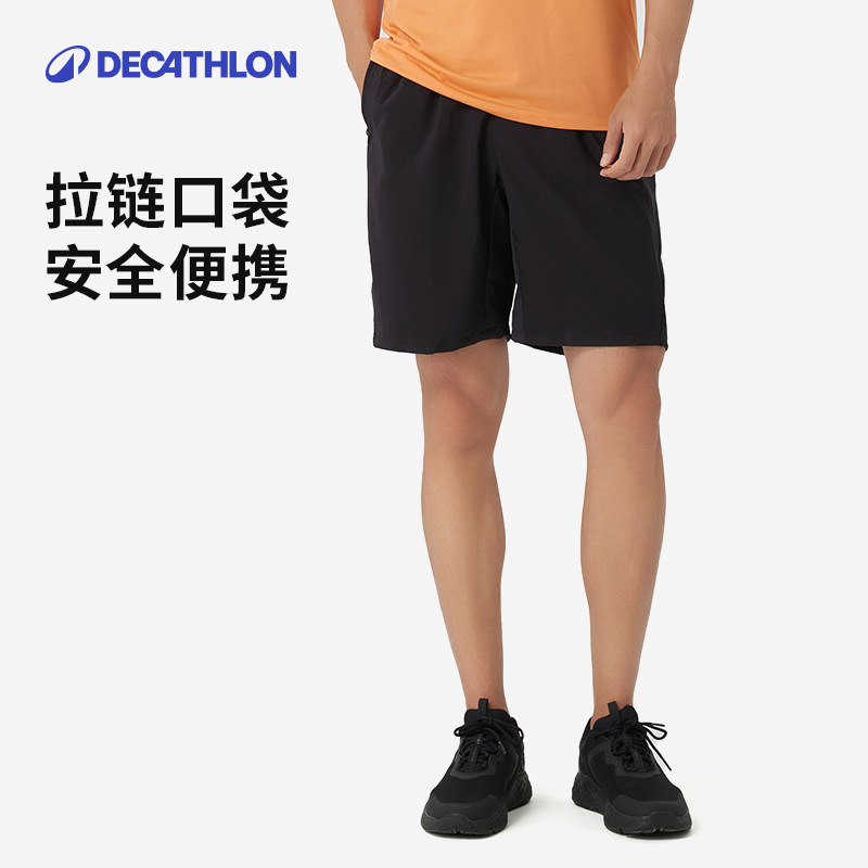 迪卡侬运动短裤男速干裤宽松透气速干篮球训练健身休闲五分裤RFS1