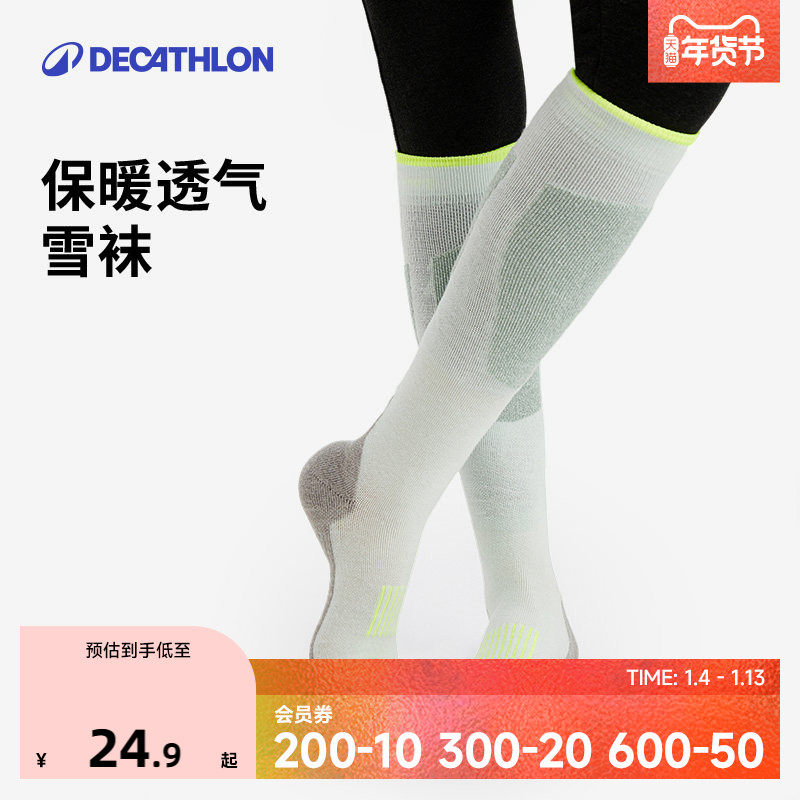 �Ͽ�ٯ��ë��ѩ����Ů��Ͳ��ͯ��ů�Ӻ��Ͳ����רҵ��������OVWS 24.9Ԫ