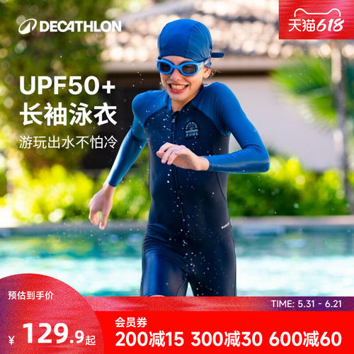 潮流精品 品质保证