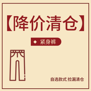 健身裤 迪卡侬运动速干短裤 跑步宽松篮球SAY1 清仓捡漏 折扣促销