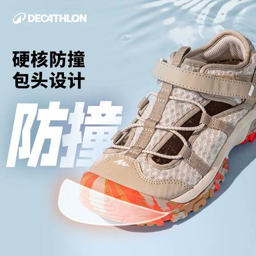 迪卡侬男女童防滑耐磨沙滩鞋