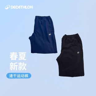迪卡儂男童褲 兒童速干褲 女童涼感跑步運動褲 子KIDC 子春夏透氣長褲