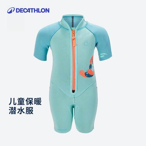 迪卡侬宝宝女童隔热ovs潜水服