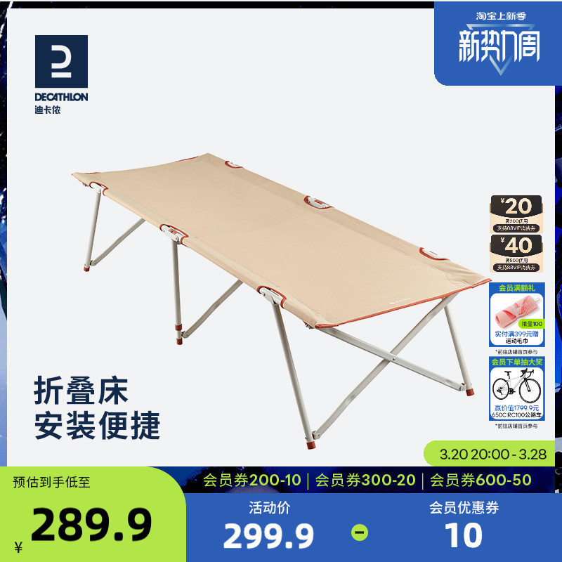ϿٯоЯ¶ӪܳӿҾӰ칫۵ODCFʵ849.69Ԫ,ۺ283.23/