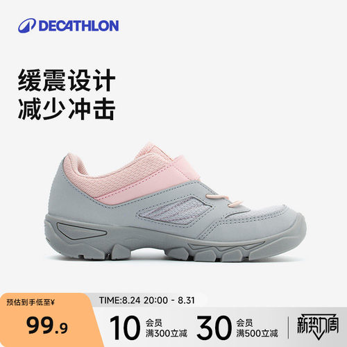 迪卡侬旗舰店儿童徒步登山鞋