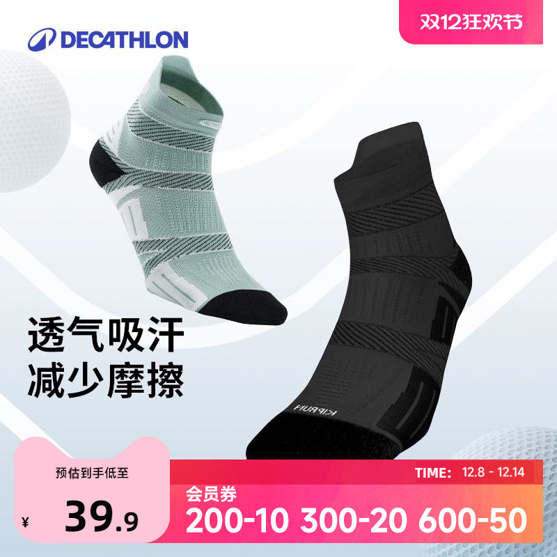 迪卡侬跑步袜子秋冬中