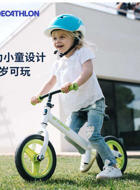 【门店自提】迪卡侬官方旗舰店儿童自行车宝宝滑行平衡车MOBK