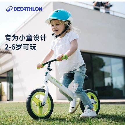 迪卡侬官方旗舰店儿童自行车男孩女孩宝宝平衡车学步滑行单车OVBK