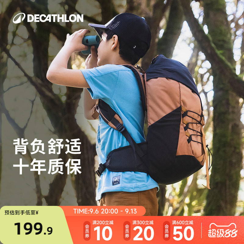 迪卡侬旗舰店儿童背包旅行包图片