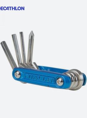 迪卡侬自行车工具多功能工具 组合套装 滑板螺丝刀修车工具OVB2