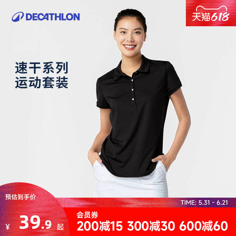 迪卡侬polo衫女透气速干裙裤高尔夫黑色白色运动短裙套装官方CSR6