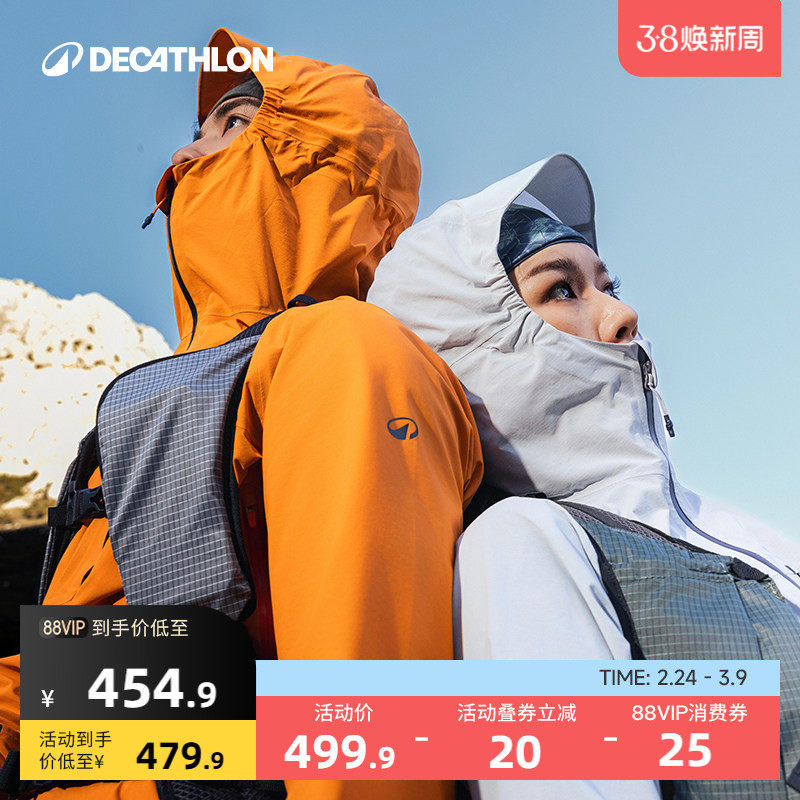 迪卡侬MH500LT冲锋衣2025新款夏季薄款户外硬壳越野防水夹克ODT2