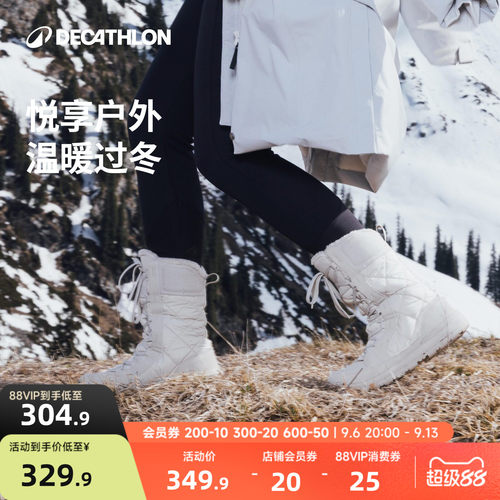 迪卡侬旗舰店官网加厚ods雪地靴
