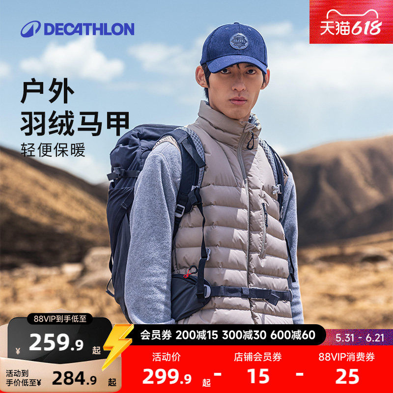 迪卡侬羽绒马甲男户外马夹轻薄背心坎肩保暖女冬季运动羽绒服ODT3