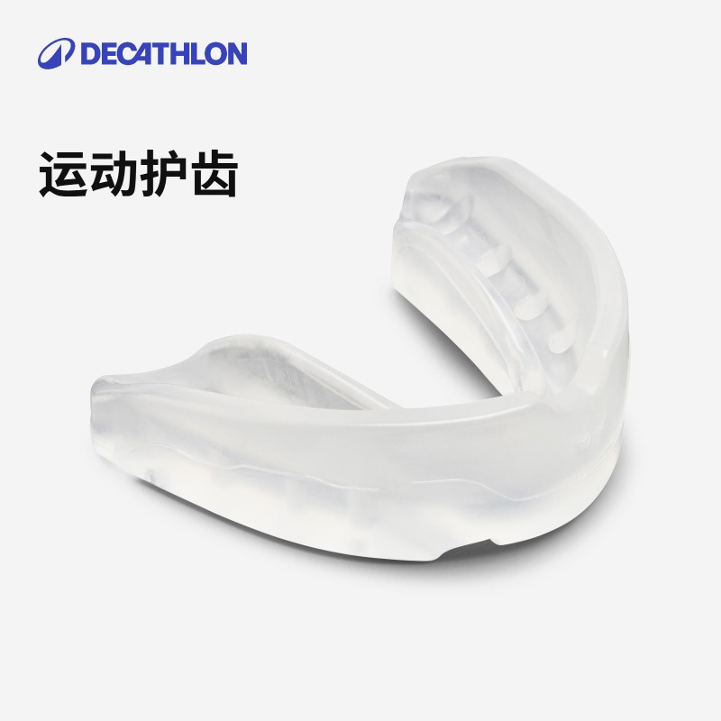 迪卡侬运动护齿牙套拳击