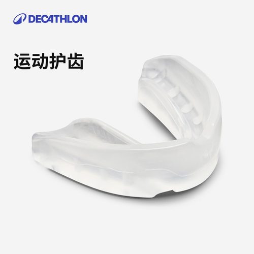 迪卡侬运动护齿牙套拳击