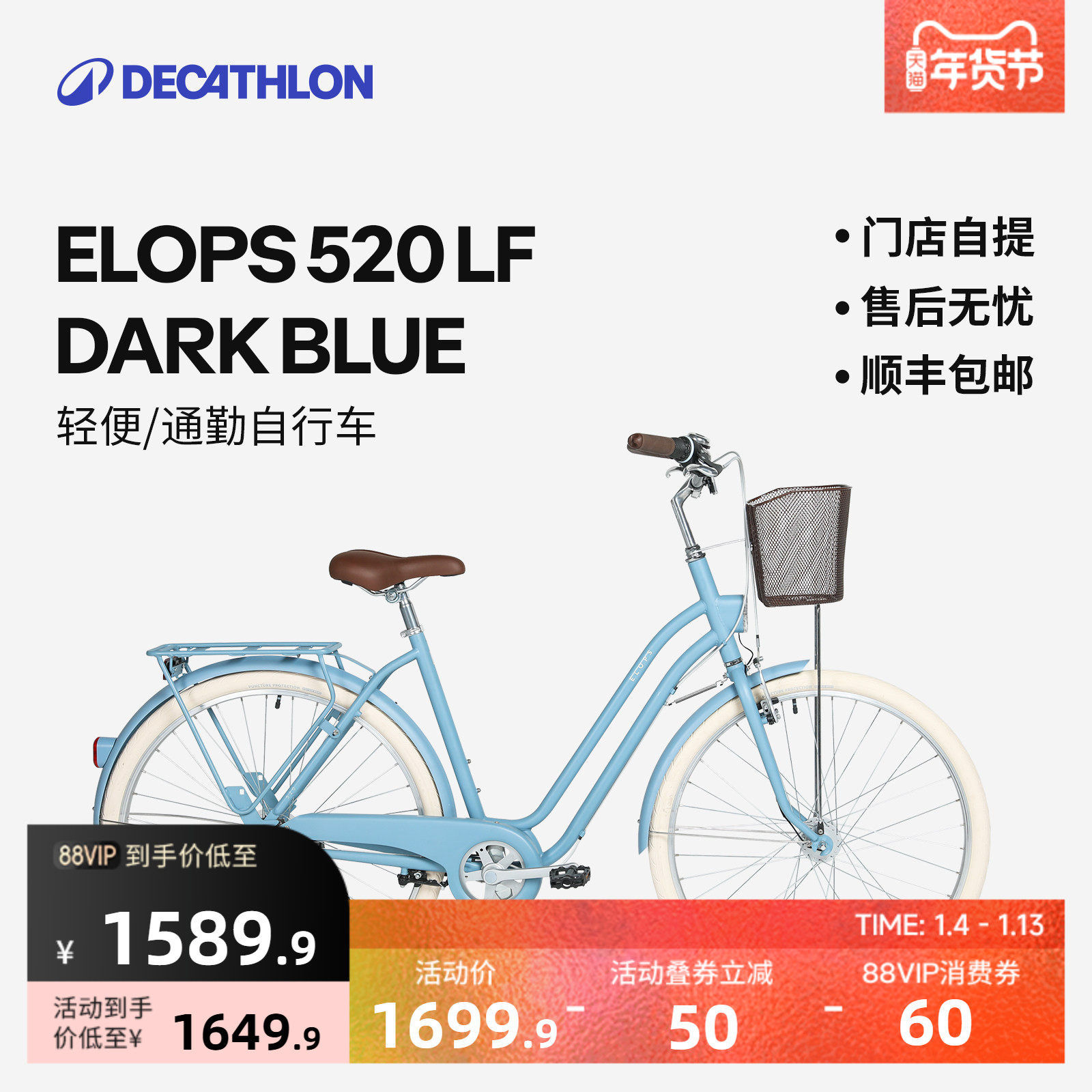 �Ͽ�ٯELOPS520 �������г���������ͨ����㸴�����г�OVB1 1649.9Ԫ