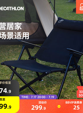 迪卡侬折叠便携户外躺椅