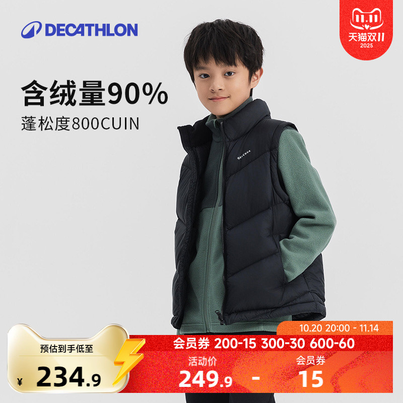 迪卡侬旗舰店儿童羽绒马甲男女童轻薄保暖背心春秋加绒厚外套KIDC