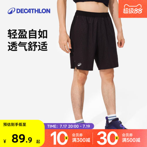 迪卡侬男士羽毛球裤短裤羽毛球服