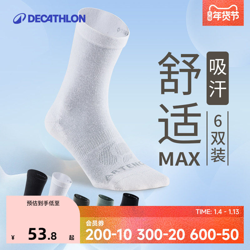 �Ͽ�ٯ������ʿ�˶�����Ͳ�ܲ��ж���Ů�ﶬ����������������OVA1 205.2Ԫ��4��(��51.3Ԫ/��)