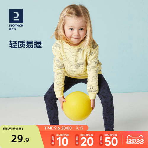 迪卡侬海绵球静音拍拍儿童